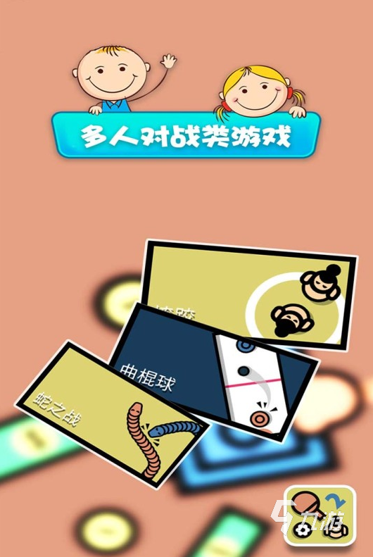 玩制作版手机游戏人可以玩吗_游戏制作手机软件_制作3人可玩的游戏手机版