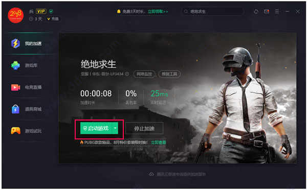 比较震撼的游戏_震撼的手机游戏_震撼手机游戏