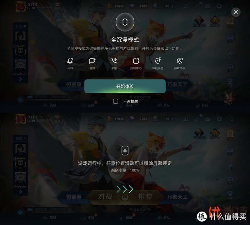震撼的手机游戏_比较震撼的游戏_震撼手机游戏