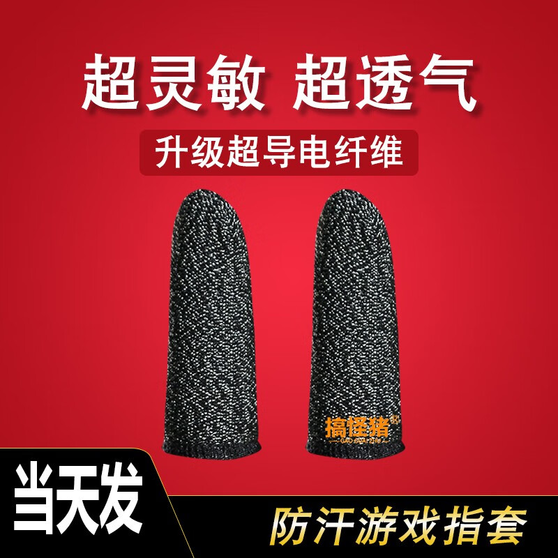 手指打游戏肿了怎么办_长期玩手游手指肿_手机玩游戏手指肿胀痛