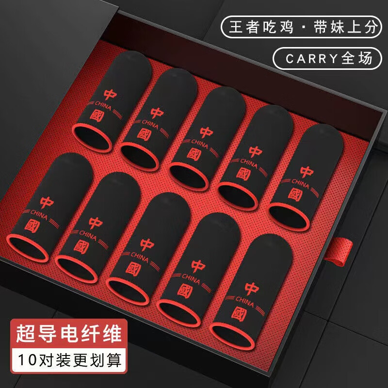手指打游戏肿了怎么办_手机玩游戏手指肿胀痛_长期玩手游手指肿