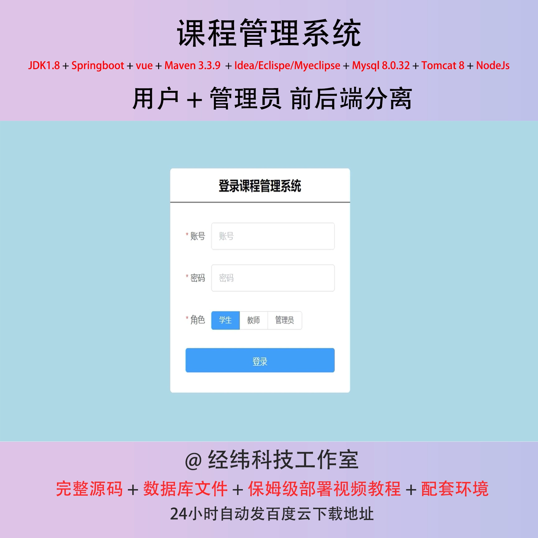 整合营销传播_mybatis整合springboot_整合营销