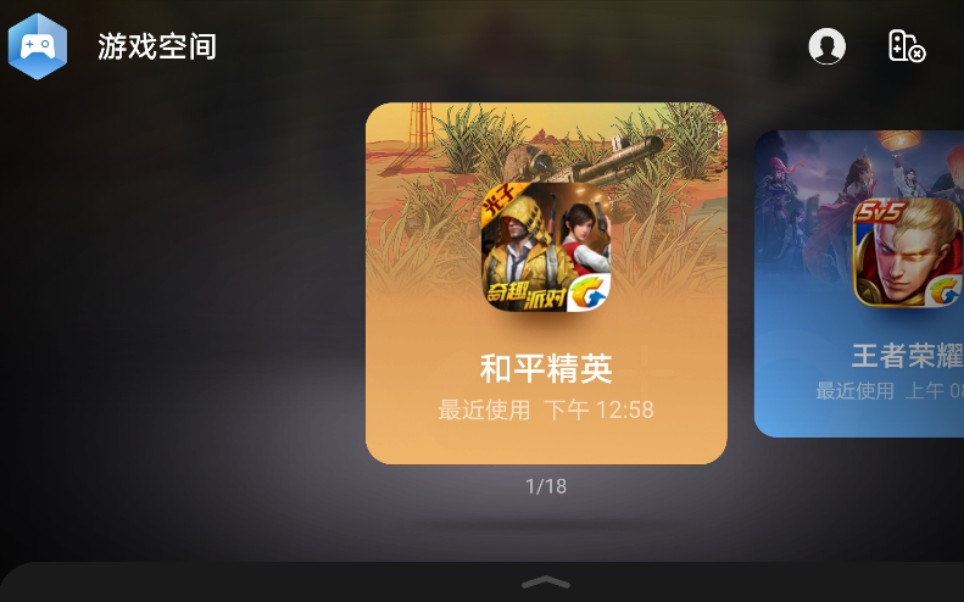 好玩游戏平台app_手机上的十个好玩游戏平台_好一点的手机游戏平台
