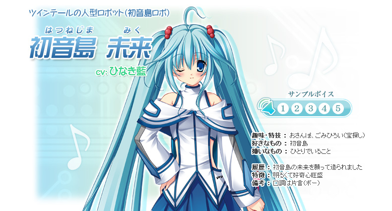 初音岛if_初音岛声优_初音岛吧