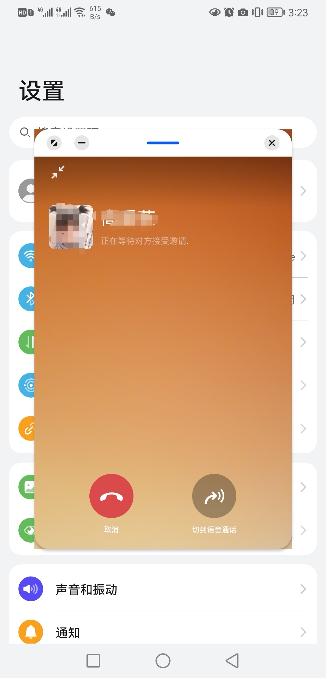 facetime是什么_如何激活facetime_facetime激活