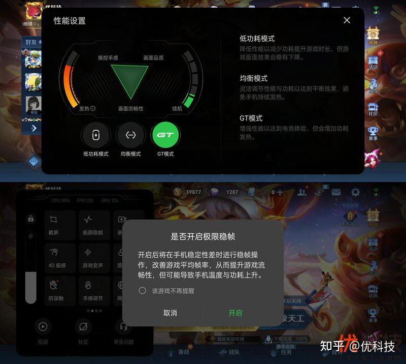 手机游戏帧率下降怎么办_游戏降低帧率有什么用_降低游戏帧数的软件