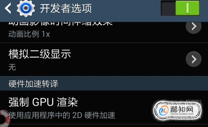 手机游戏帧率下降怎么办_降低游戏帧数的软件_游戏降低帧率有什么用