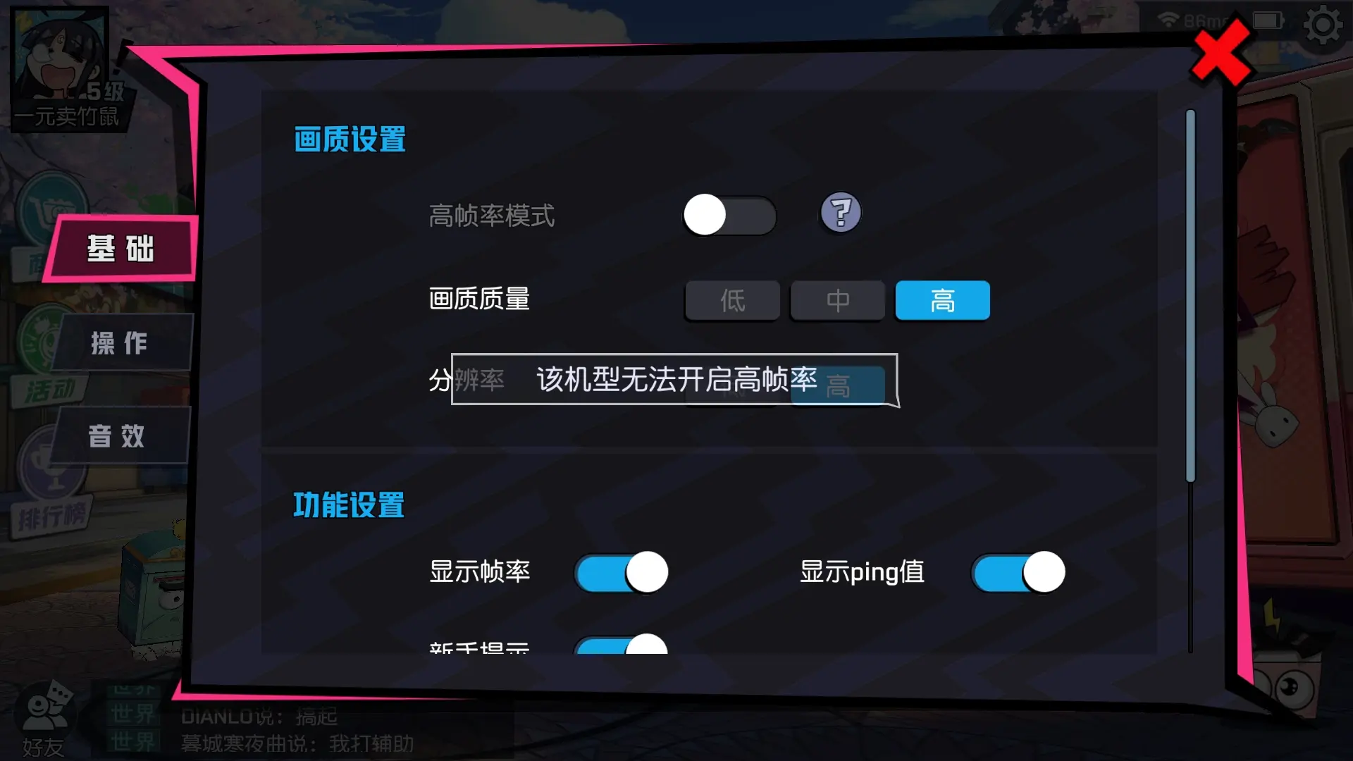 降低游戏帧数的软件_手机游戏帧率下降怎么办_游戏降低帧率有什么用