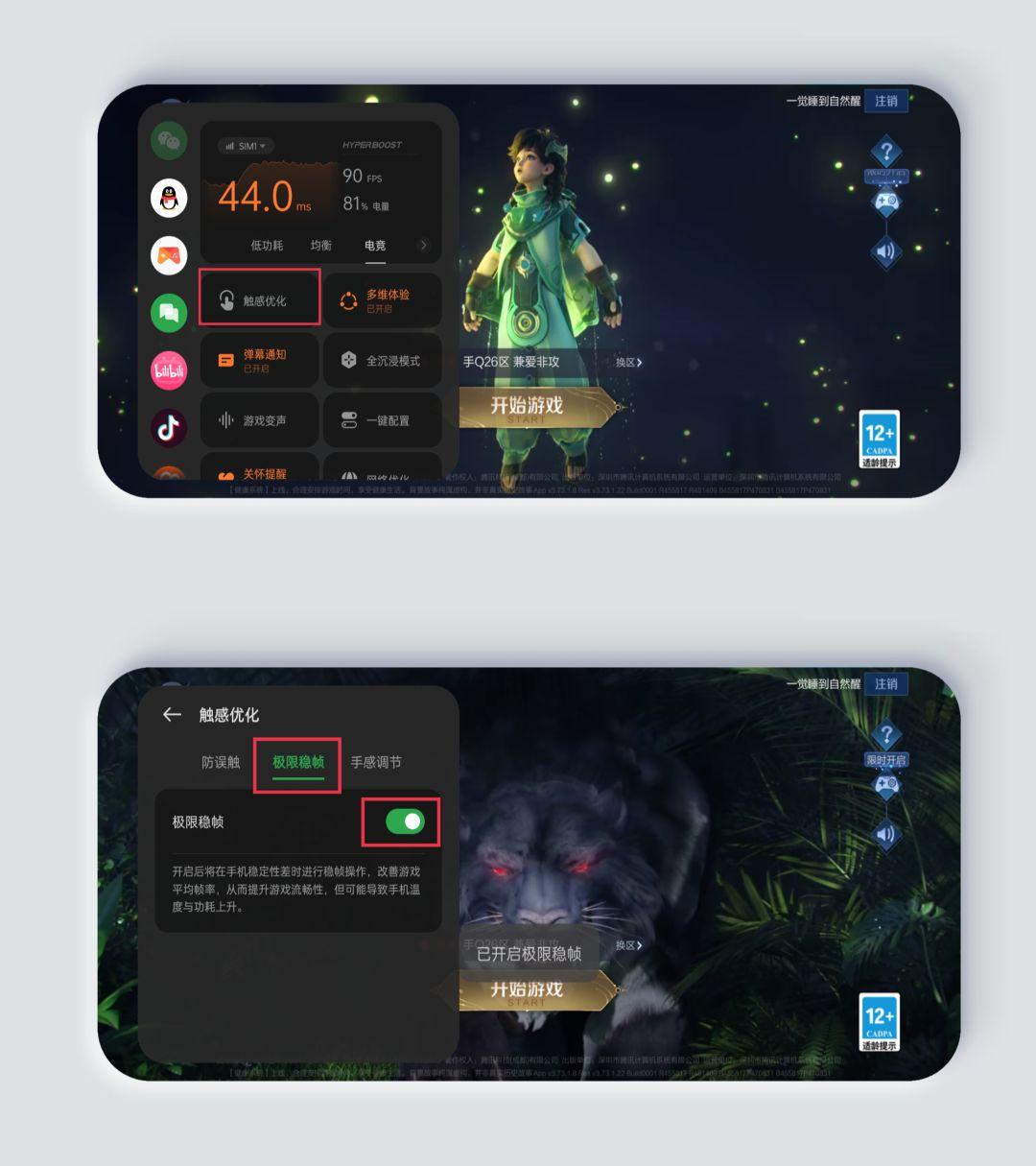 游戏降低帧率有什么用_降低游戏帧数的软件_手机游戏帧率下降怎么办