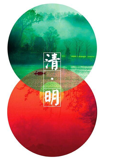 下雨清明节日记_清明节为什么下雨_下雨清明节手抄报简单又漂亮