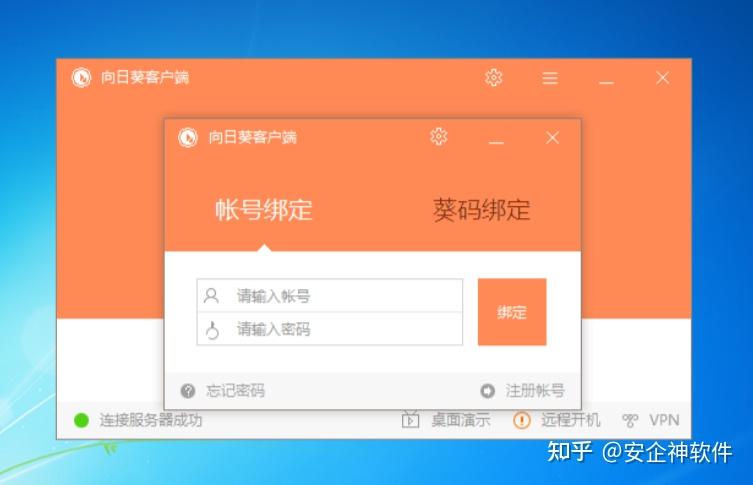 手机远程监督游戏有哪些_远程监督手机游戏有哪些软件_远程监督手机游戏有风险吗