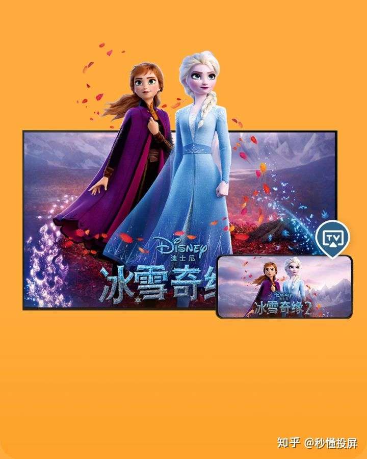 手机投屏电脑玩手机游戏_手机投屏电脑打游戏有延迟吗_手机玩游戏电脑有线投屏