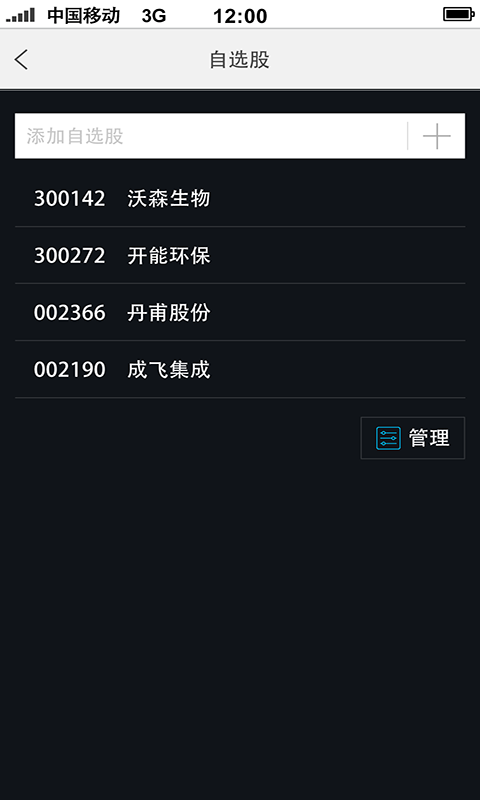 巨潮资讯网的手机版_巨潮资讯网手机怎么下载不了_巨潮资讯网手机版下载