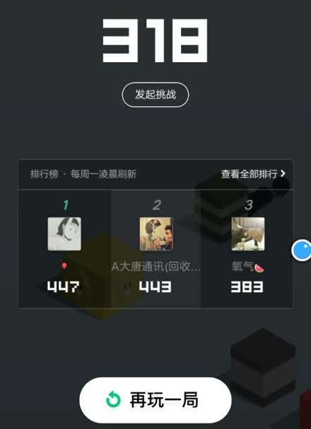 玩小游戏的手机app_什么小游戏app好玩_手机推荐玩的小游戏软件