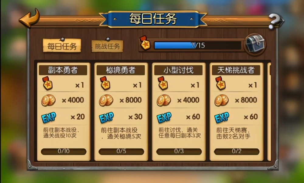 在游戏里玩手机的游戏_手机上玩的二八杠游戏_拿手机玩游戏