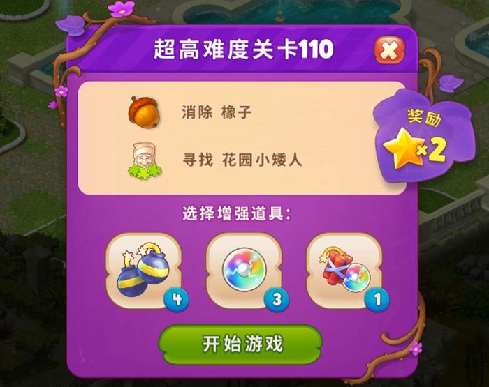 手机游戏怎么转发_转发手机游戏违法吗_如何转发游戏
