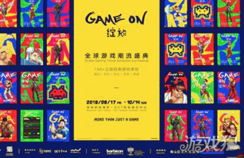 手机游戏展会_展会手机游戏怎么玩_展会小游戏