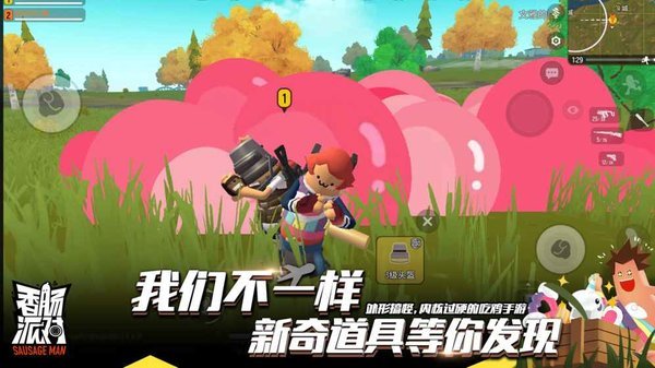 手机游戏吃鸡游乐场怎么玩_游乐鸡玩吃手机游戏怎么玩_游乐场吃鸡