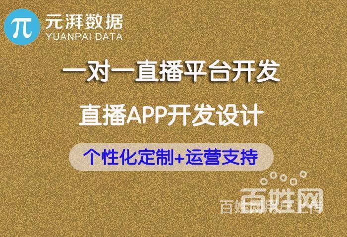 直播源码app-直播源码 app：开启直播新玩法，互动赚钱两不误