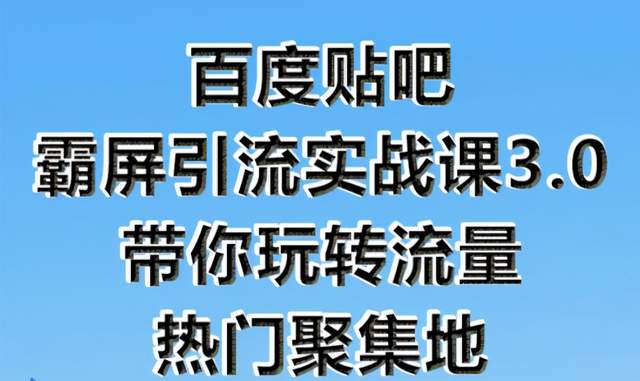 手机游戏引流技巧_手游引流是什么意思_引流游戏是什么