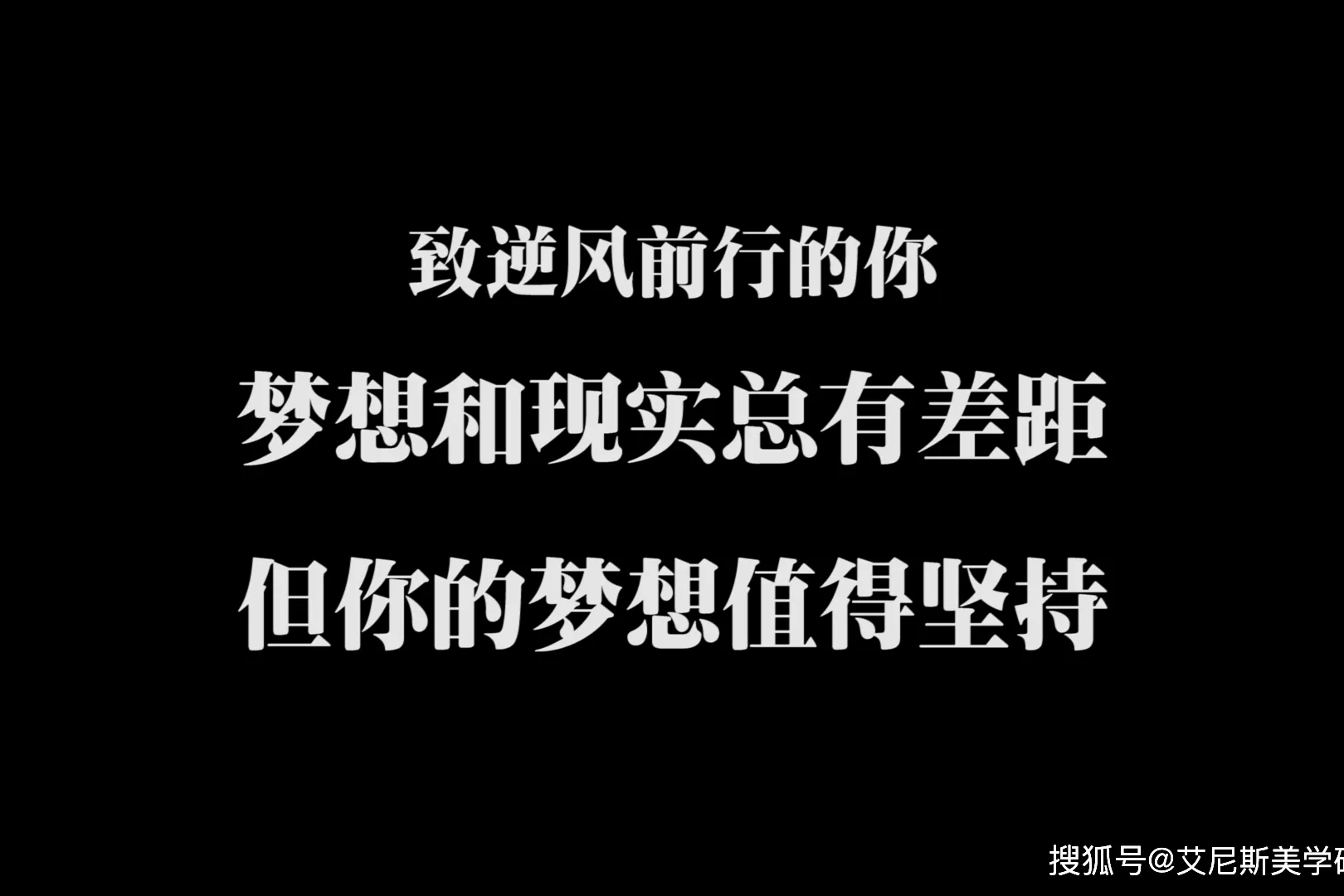 东亚共荣圈：曾经的梦想与现实的差距