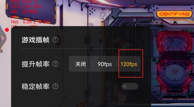 手机游戏页面fps60_手机游戏帧数60算好的吗_手机打游戏fps多少算好