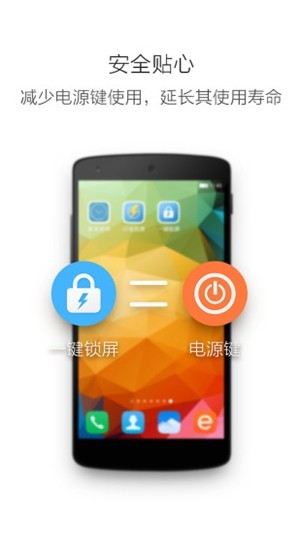锁屏开启模式手机游戏怎么设置_手机锁屏玩游戏怎么设置_手机怎么开启游戏锁屏模式