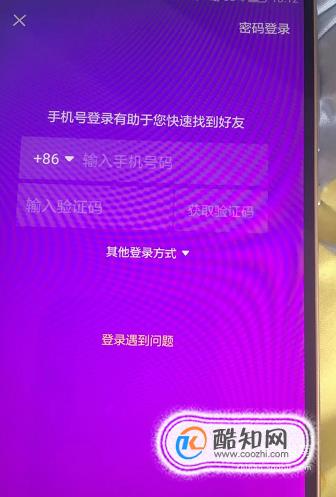 抖音搜索对方账号对方能知道吗_抖音搜索对方账号对方能知道吗_抖音搜索对方抖音号对方知道吗
