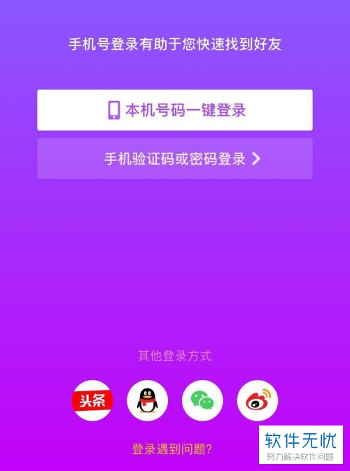 抖音搜索对方抖音号对方知道吗_抖音搜索对方账号对方能知道吗_抖音搜索对方账号对方能知道吗