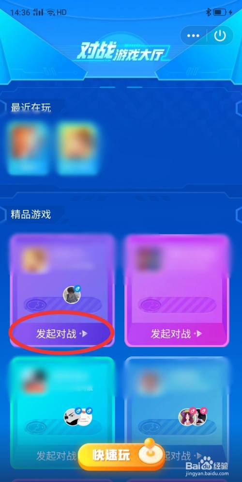 如何打开手机自带小游戏_手机里小游戏_手机上自带的小游戏怎么打