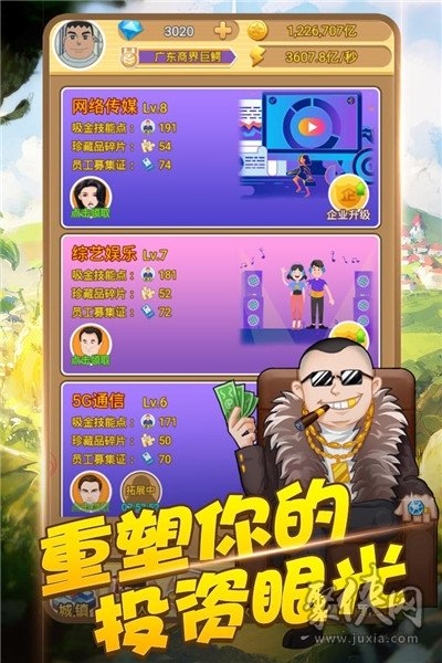 手机游戏股_手机游戏股票行情_手机游戏3000款合集