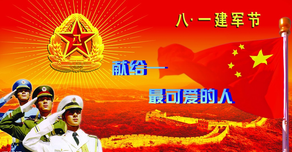 百年建军奋斗目标是哪一年_建军百年奋斗目标是哪一年_建军百年奋斗目标的重大意义