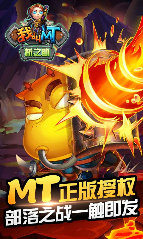 推广手机游戏的十个方法_手机游戏宣传推广_游戏推广手游