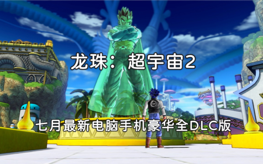 版本电脑手机游戏怎么玩_电脑游戏手机端_手机游戏电脑版本