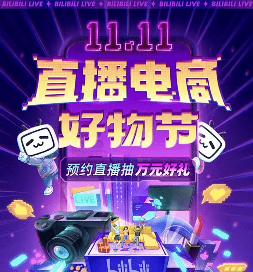 b站up主怎么赚钱_b站up主赚钱_b站up主有钱赚吗