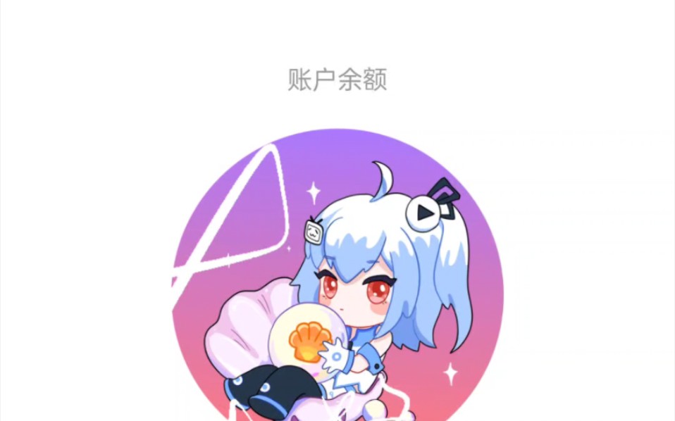 b站up主有钱赚吗_b站up主怎么赚钱_b站up主赚钱
