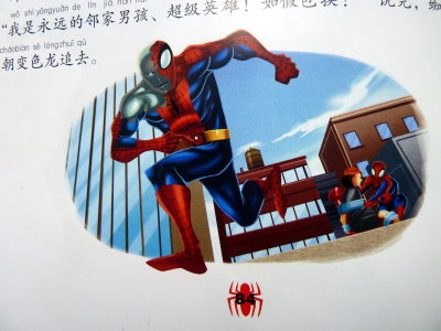 城市蜘蛛人破解版无限体力金币_蜘蛛人游戏手机版城市_城市蜘蛛人无敌版