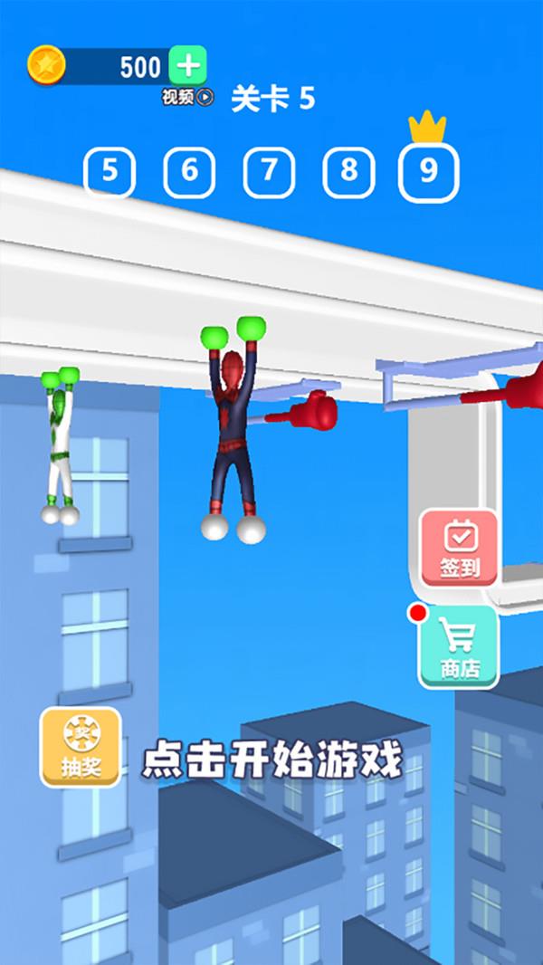 蜘蛛人游戏手机版城市_城市蜘蛛人无敌版_城市蜘蛛人破解版无限体力金币
