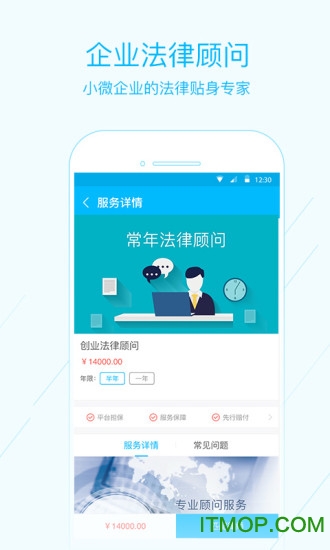 防返贫监测app下载_防返贫监测平台_防返贫监测app软件