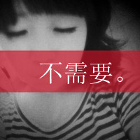 伤感头像合集_伤感头像ins_非主流伤感头像