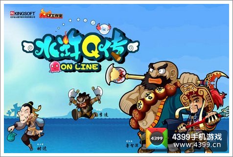 水浒传里的漏洞_手机水浒传游戏机漏洞_水浒传游戏作弊码