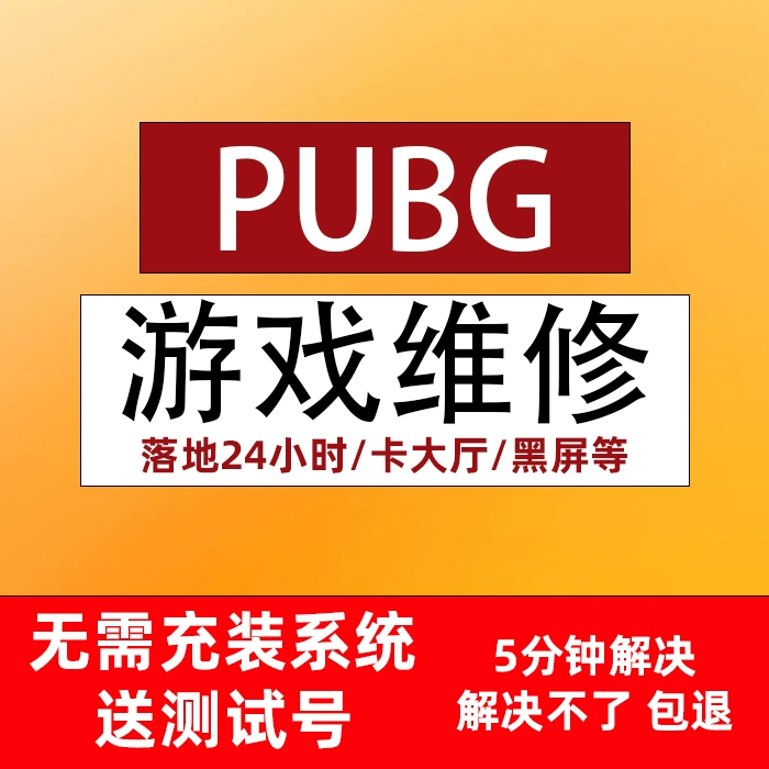 手机游戏闪退发热维修_手机过热游戏闪退_游戏闪退手机发烫