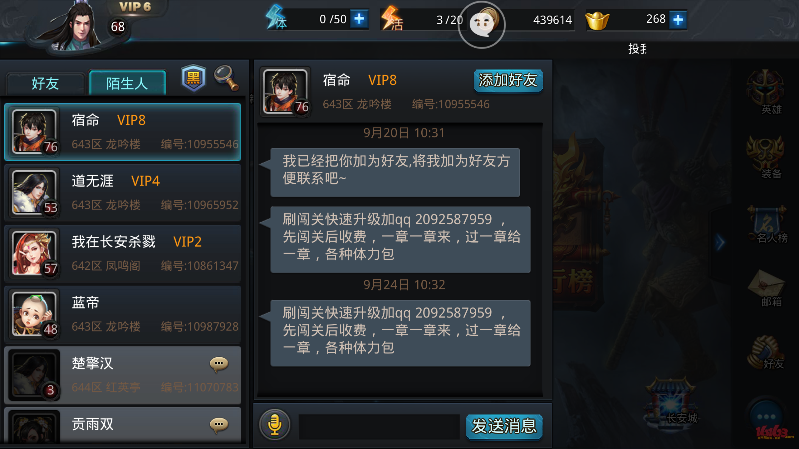 挂游戏的软件_手机游戏开挂的软件下载_挂手机游戏的软件