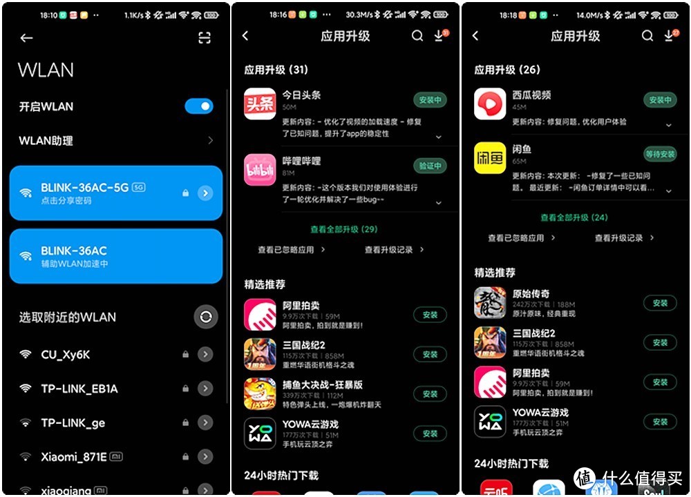 手机游戏开挂的软件下载_挂手机游戏的软件_挂游戏的软件