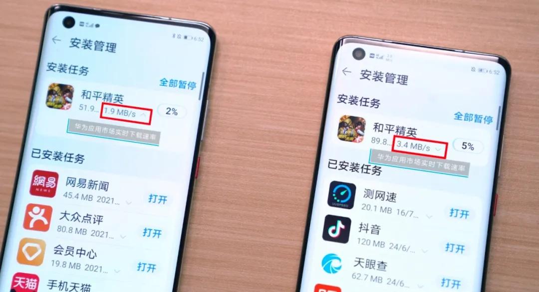 手机网络限速还能玩游戏吗_手机游戏网速要求_手机如何给游戏限网速