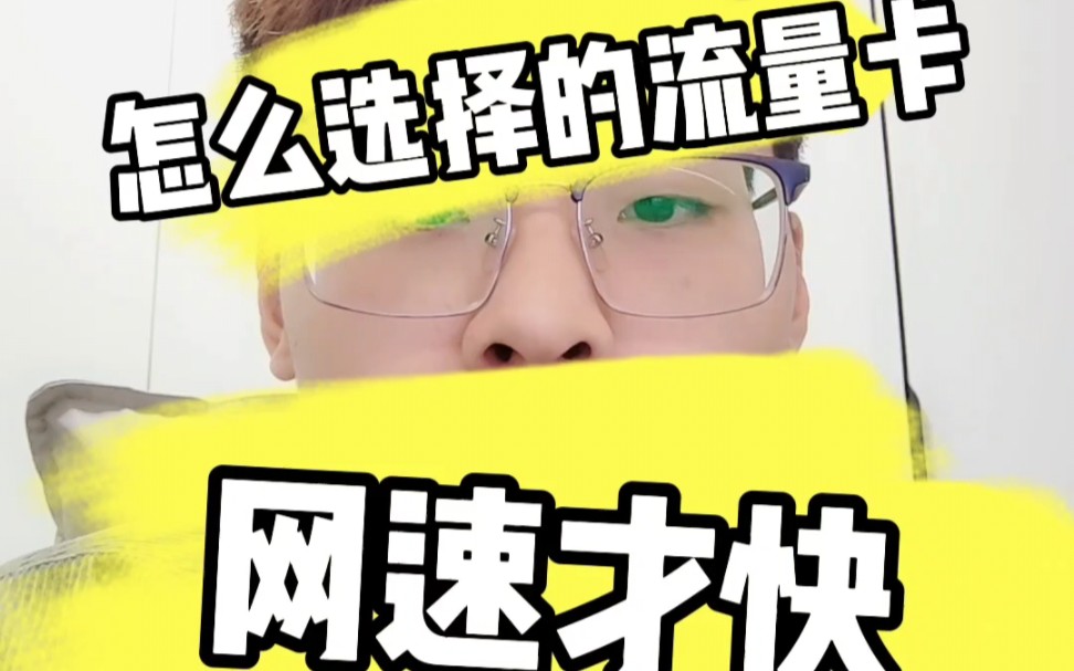 手机游戏网速要求_手机如何给游戏限网速_手机网络限速还能玩游戏吗