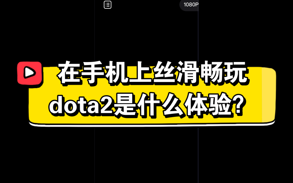 手机玩游戏划出导航栏怎么办_手机游戏往上滑_手机滑屏游戏