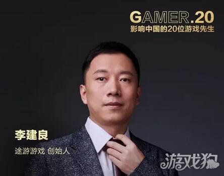 手机游戏的创始人_谁创造了手机游戏_手机游戏游戏创始人