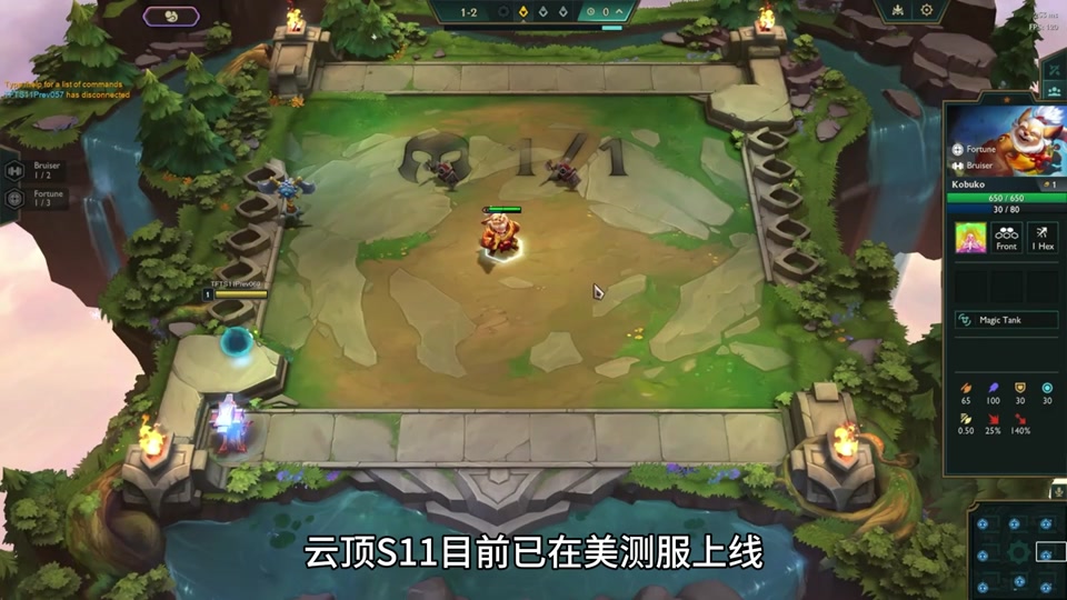 云顶之弈手游游戏启动失败_手机云顶之弈游戏启动失败_手游云顶之弈无法开始游戏