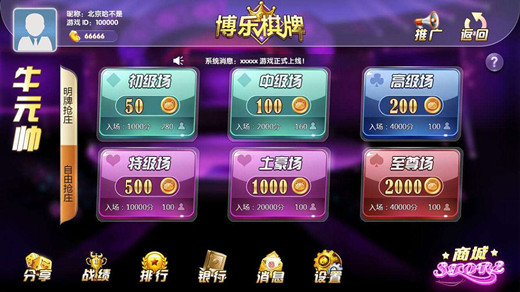 游戏押注手机有风险吗_手机押注类游戏_手机押注游戏有哪些游戏
